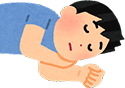 イラスト:5分ほど横になる。